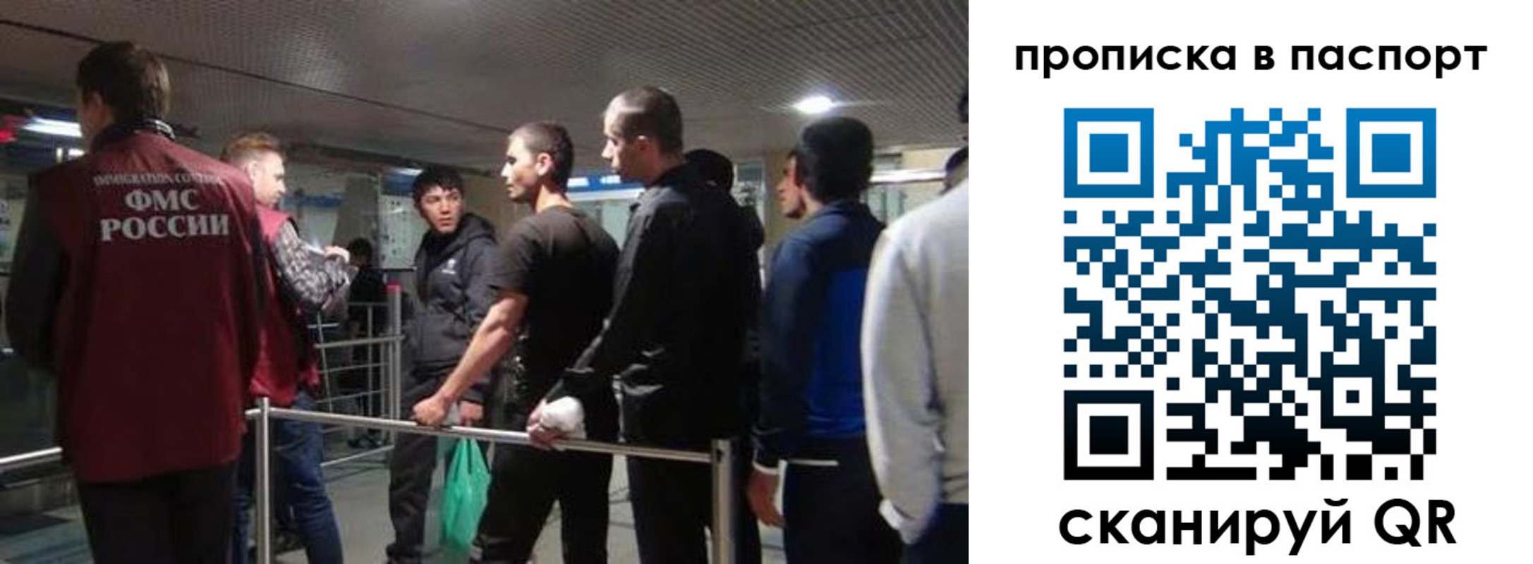 временная регистрация законно в Плавске